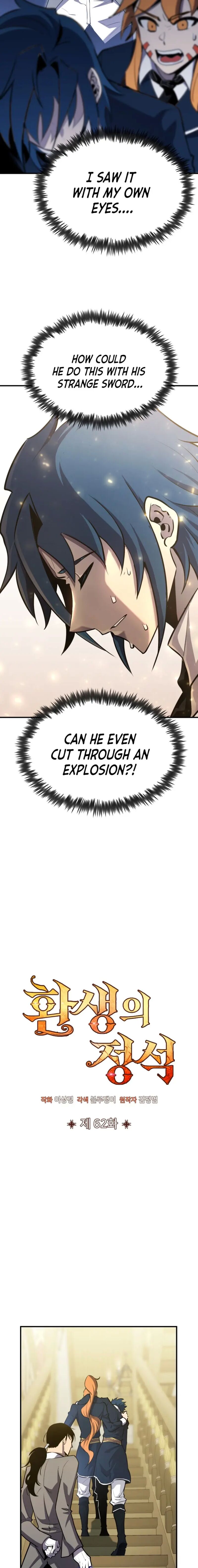 Standard of Reincarnation Chapter 62 - Page 7 in English