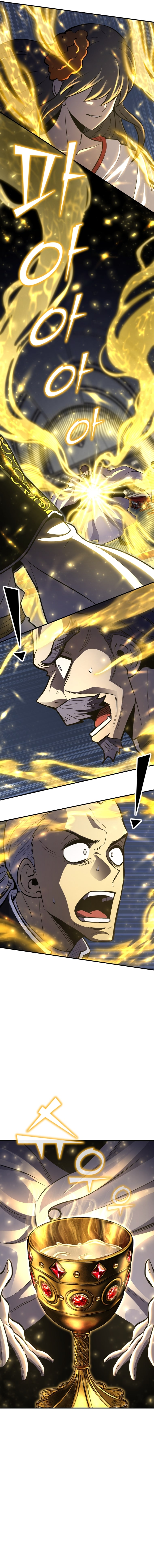Standard of Reincarnation Chapter 74 - Page 12 in English
