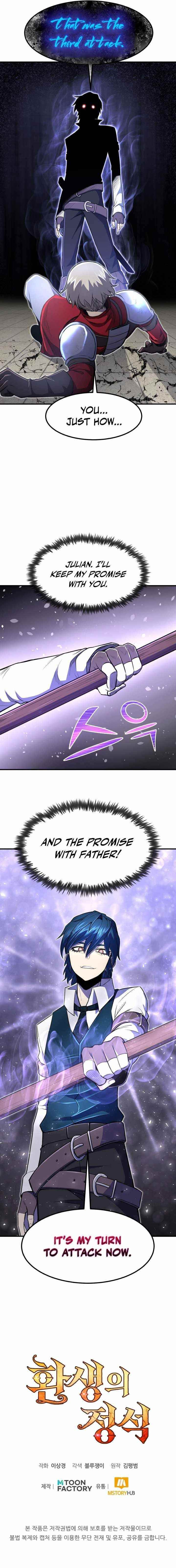Standard of Reincarnation Chapter 8 - Page 9 in English