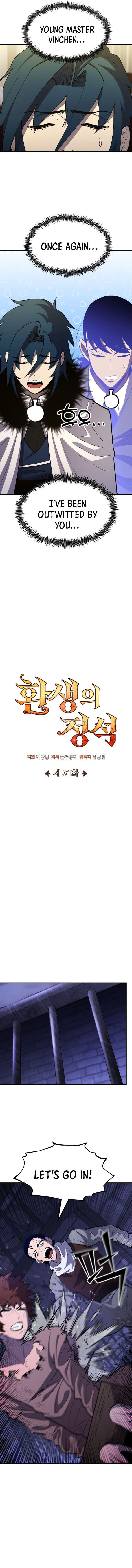 Standard of Reincarnation Chapter 81 - Page 6 in English