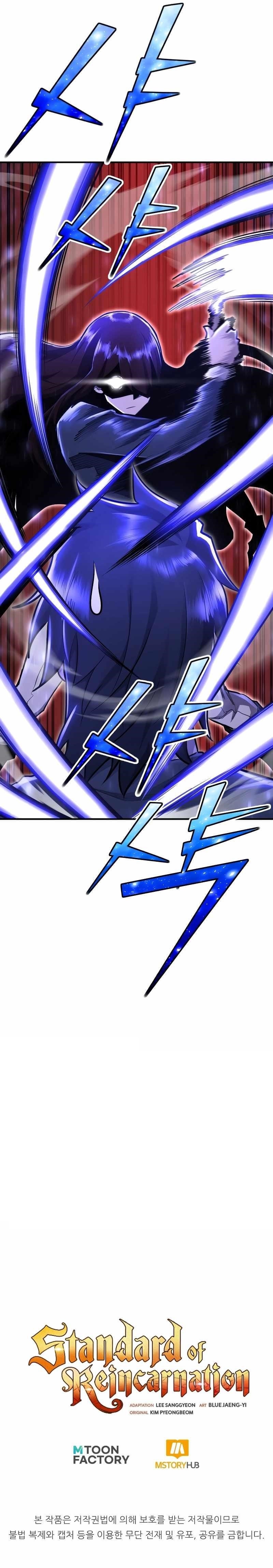 Standard of Reincarnation Chapter 92 - Page 15 in English