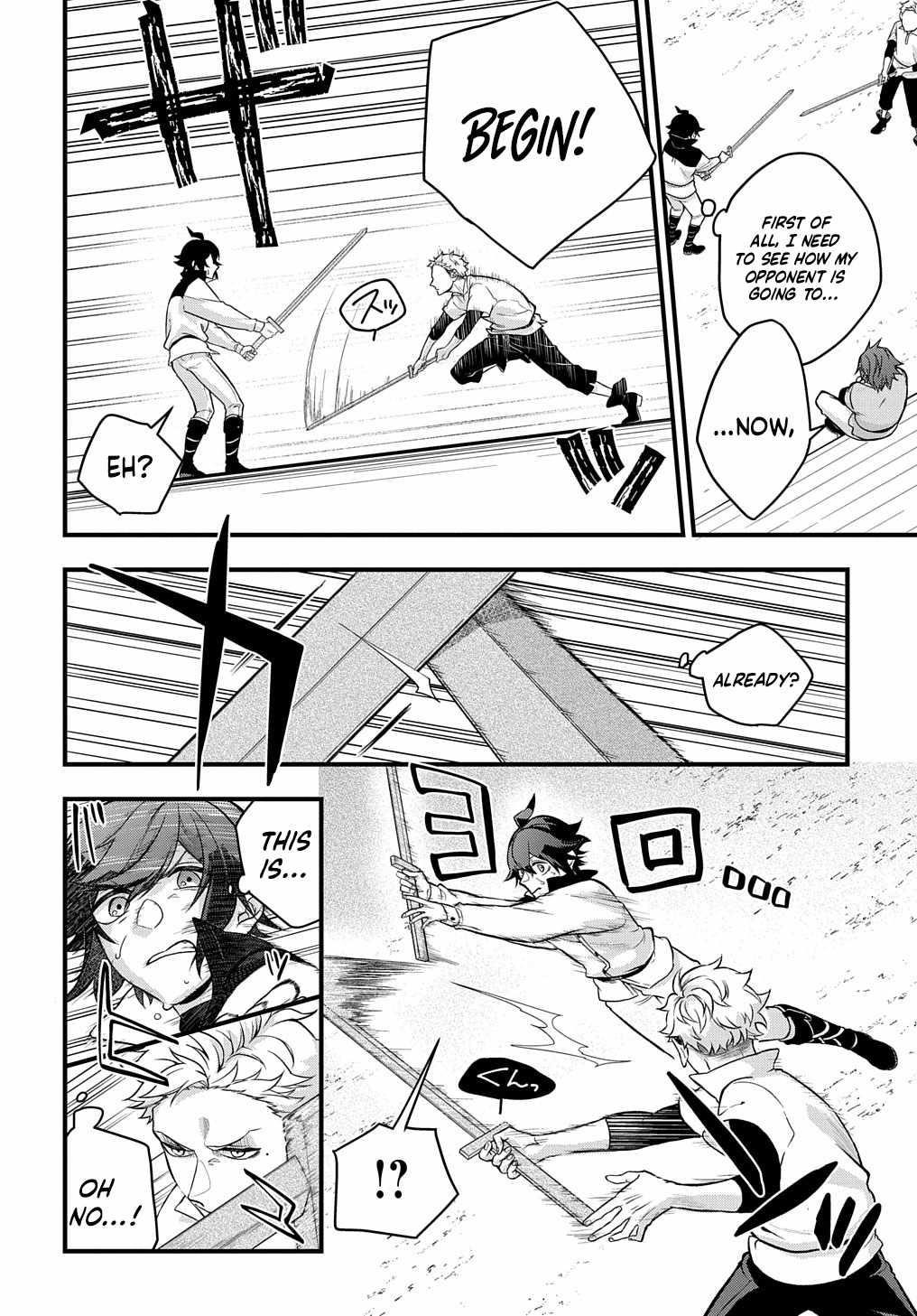 My Style of Swordsmanship Chapter 1 - Page 14 in English