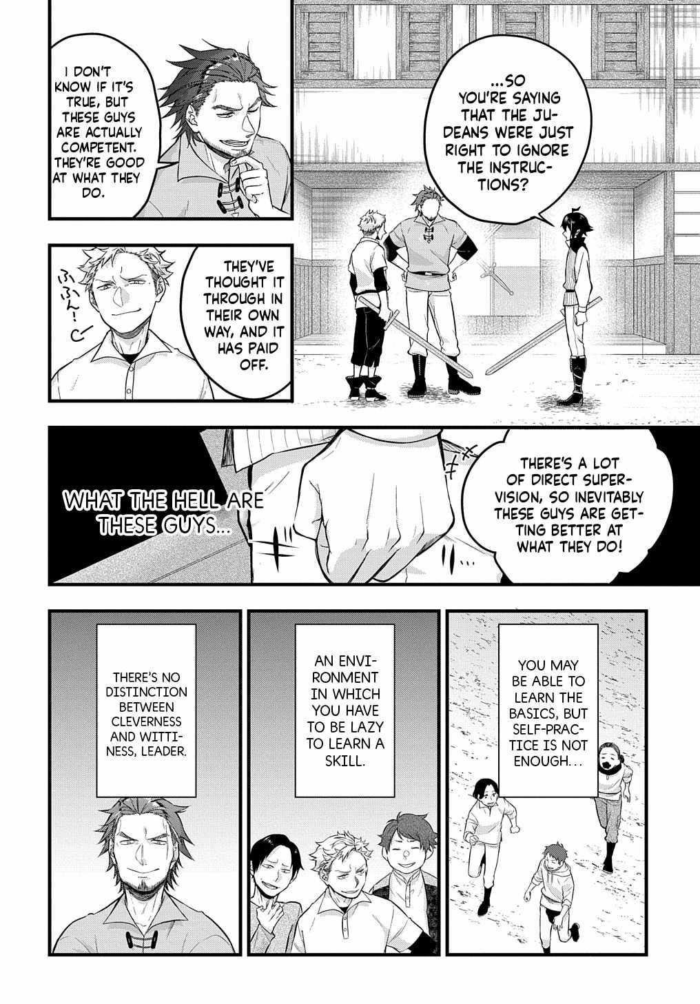 My Style of Swordsmanship Chapter 1 - Page 16 in English