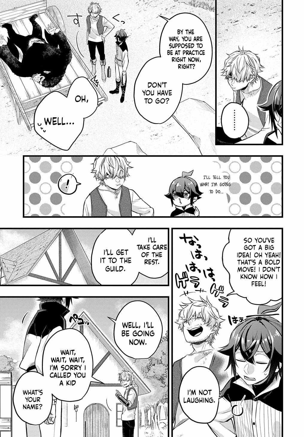 My Style of Swordsmanship Chapter 1 - Page 27 in English