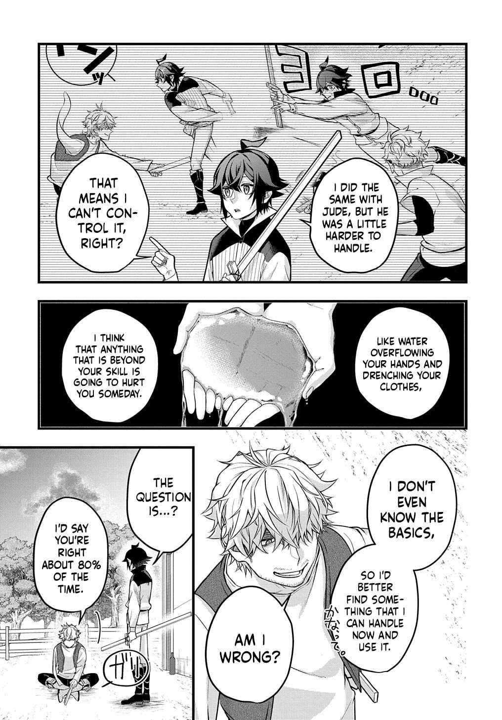 My Style of Swordsmanship Chapter 1 - Page 39 in English