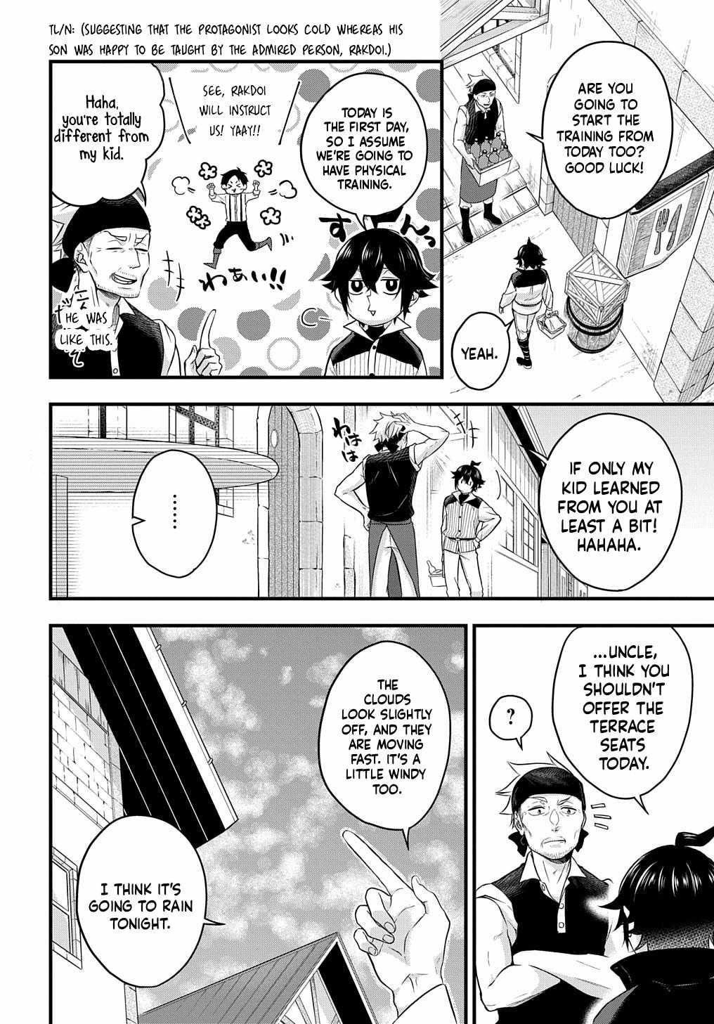 My Style of Swordsmanship Chapter 1 - Page 6 in English