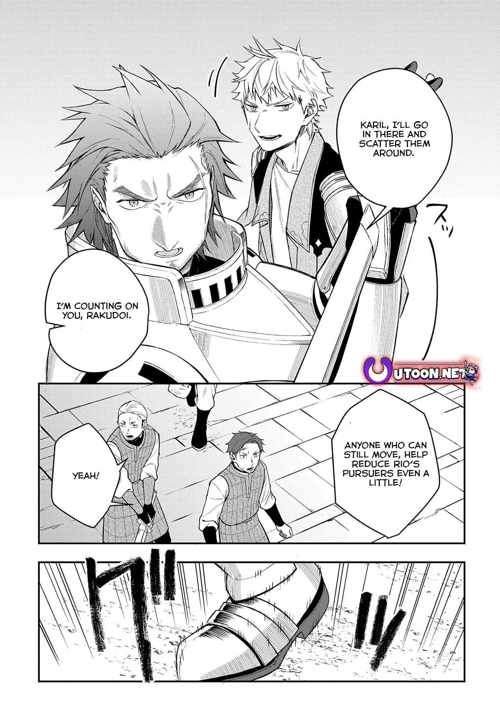 My Style of Swordsmanship Chapter 10 - Page 17 in English