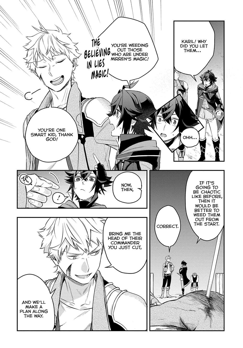 My Style of Swordsmanship Chapter 10 - Page 4 in English