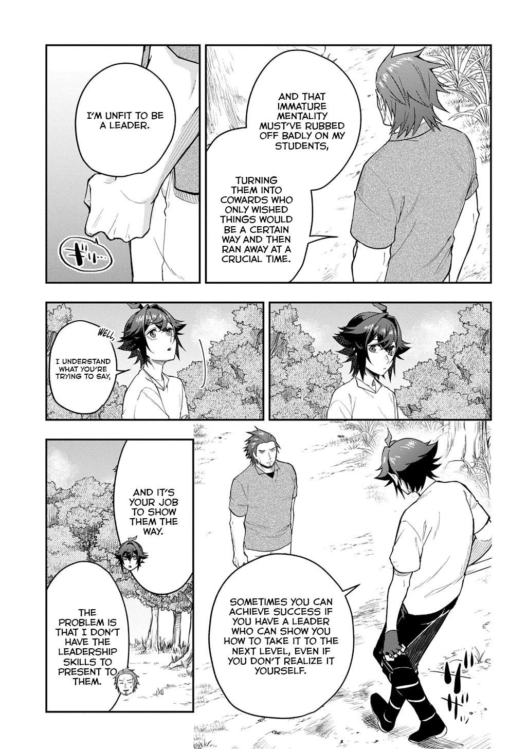My Style of Swordsmanship Chapter 12 - Page 11 in English