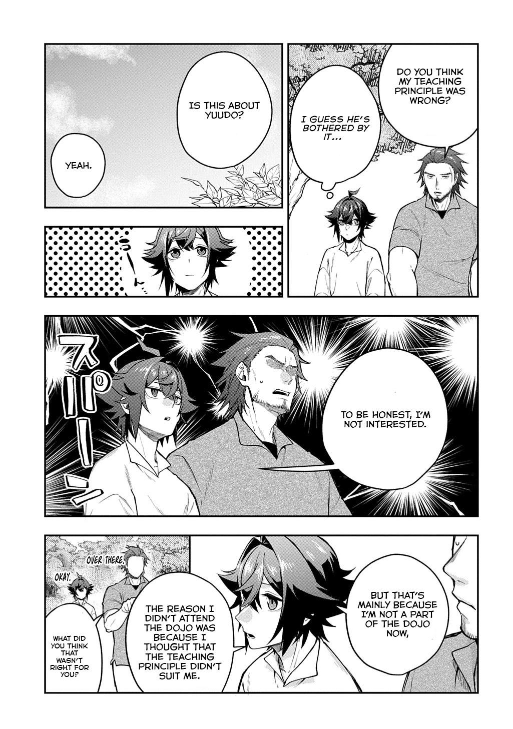 My Style of Swordsmanship Chapter 12 - Page 7 in English