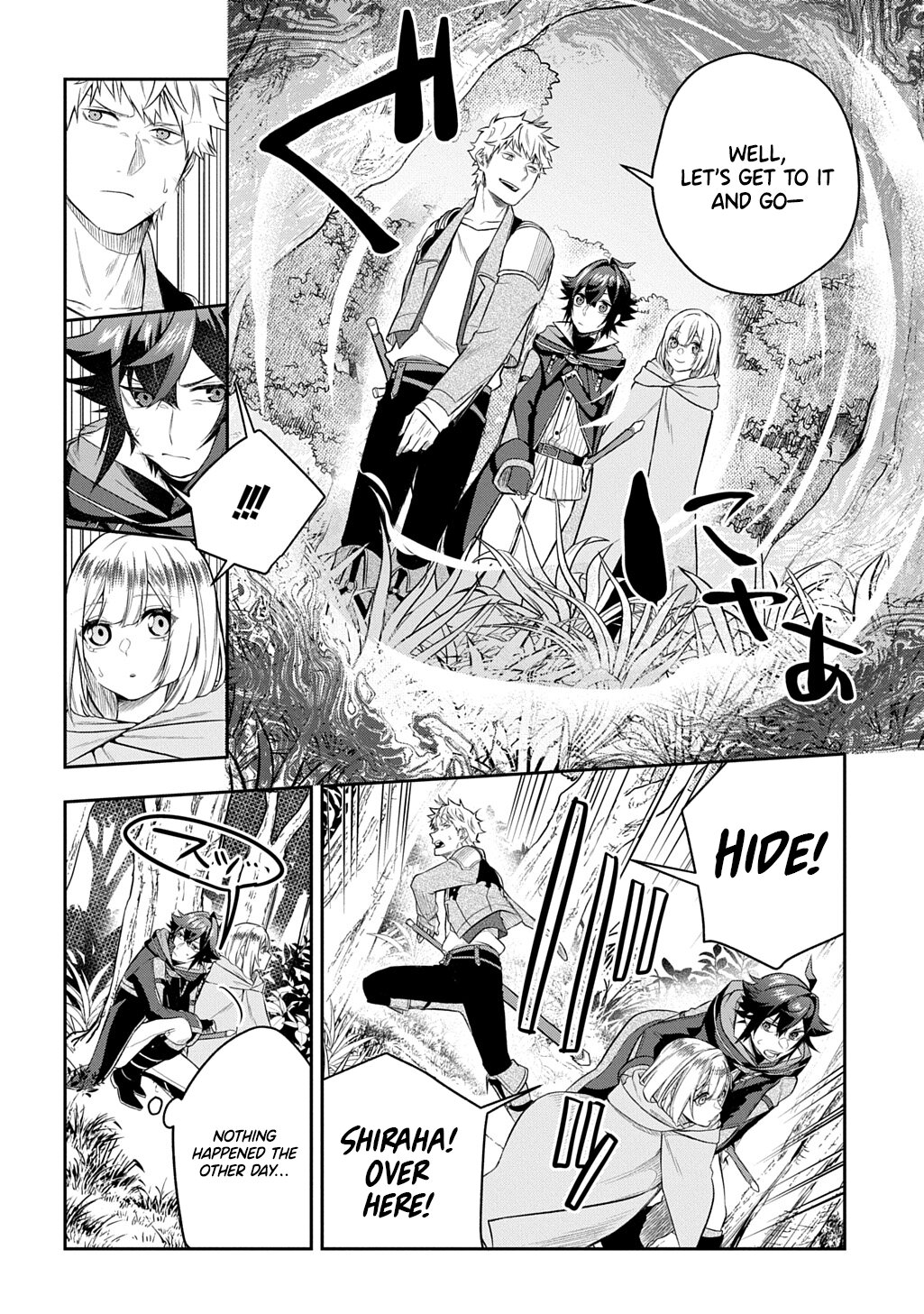My Style of Swordsmanship Chapter 13 - Page 27 in English