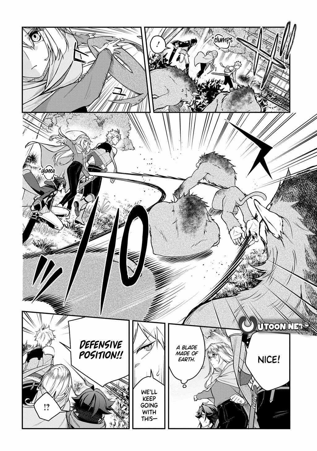 My Style of Swordsmanship Chapter 14 - Page 12 in English