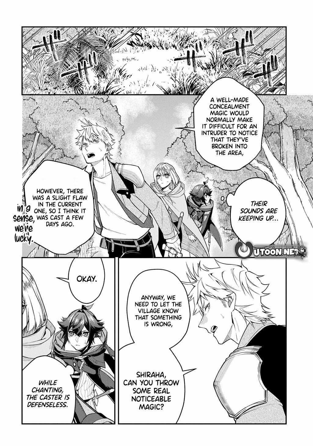 My Style of Swordsmanship Chapter 14 - Page 4 in English