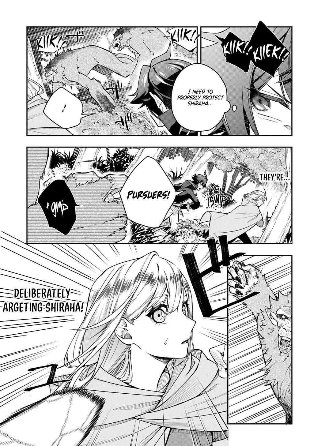 My Style of Swordsmanship Chapter 14 - Page 5 in English