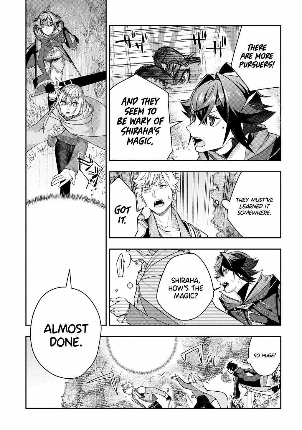 My Style of Swordsmanship Chapter 14 - Page 7 in English