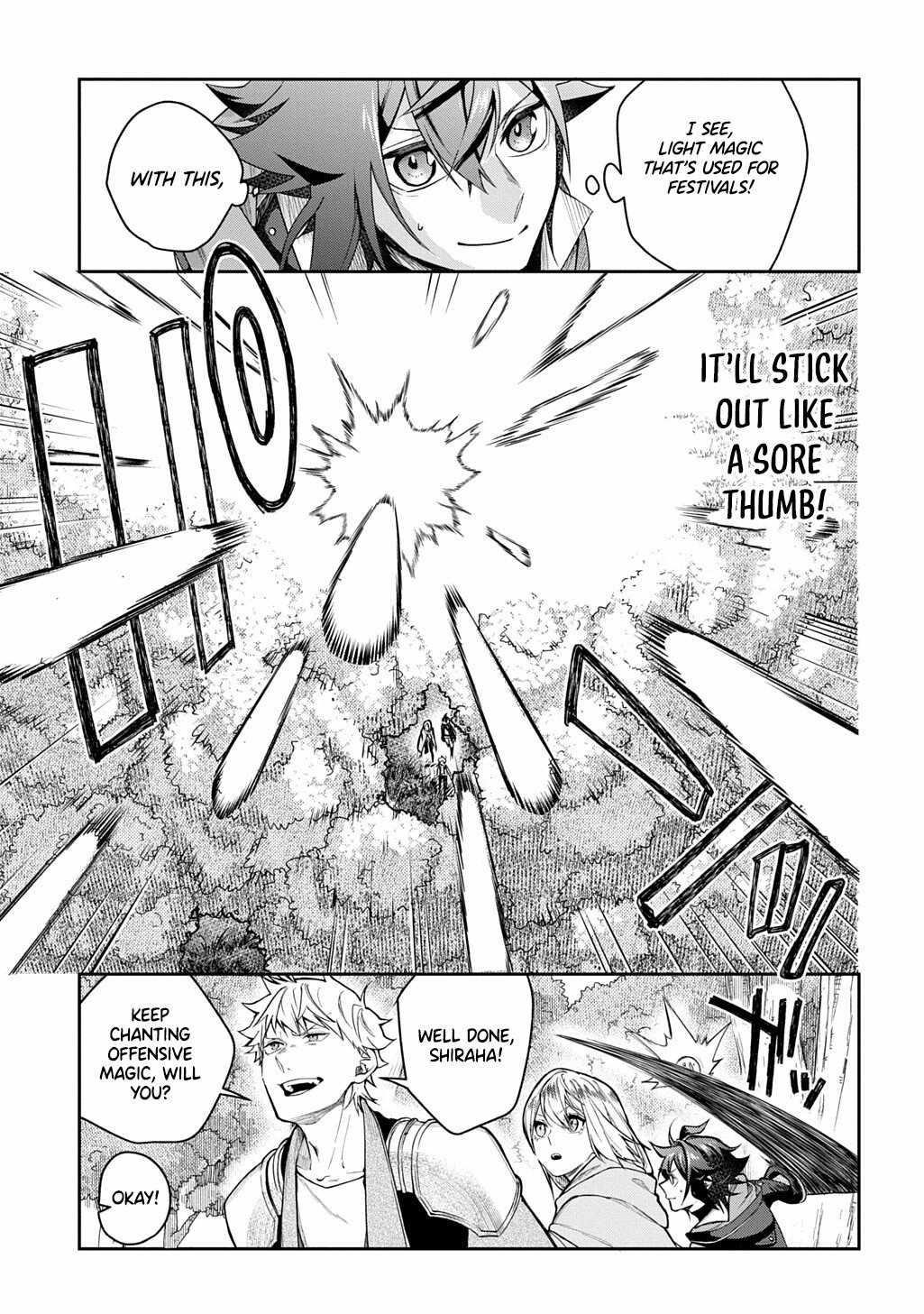 My Style of Swordsmanship Chapter 14 - Page 9 in English