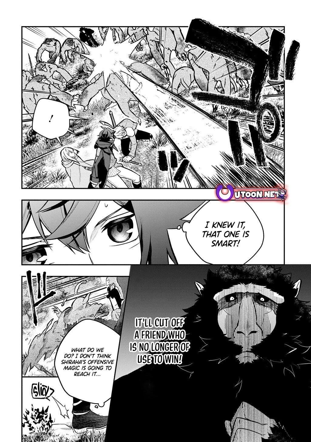 My Style of Swordsmanship Chapter 15.2 - Page 4 in English