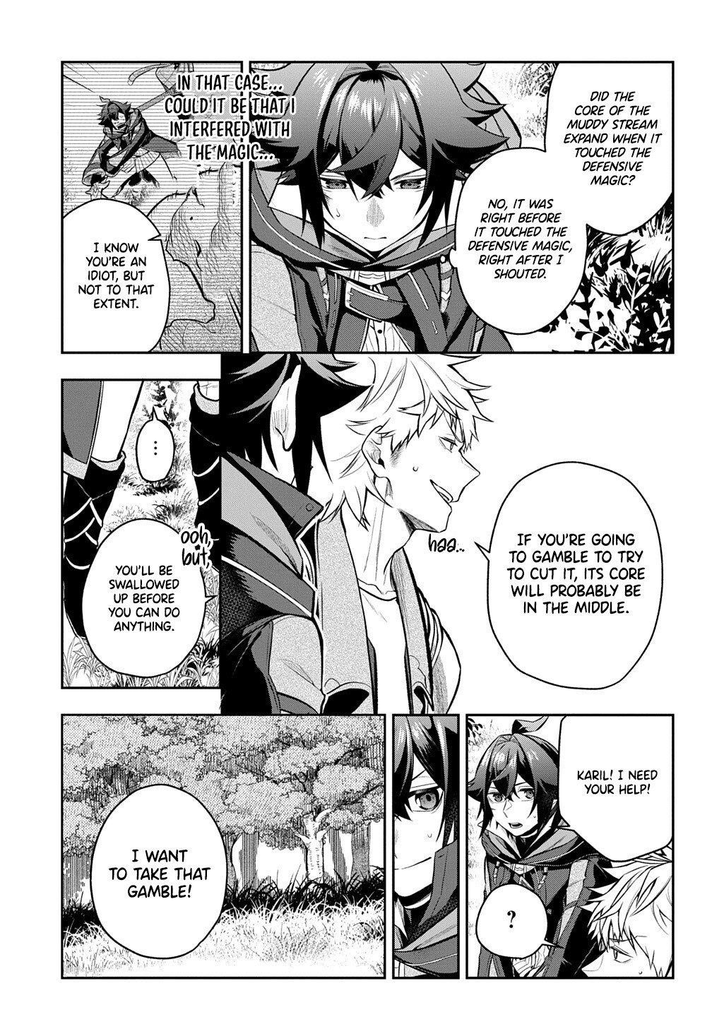 My Style of Swordsmanship Chapter 15.2 - Page 7 in English