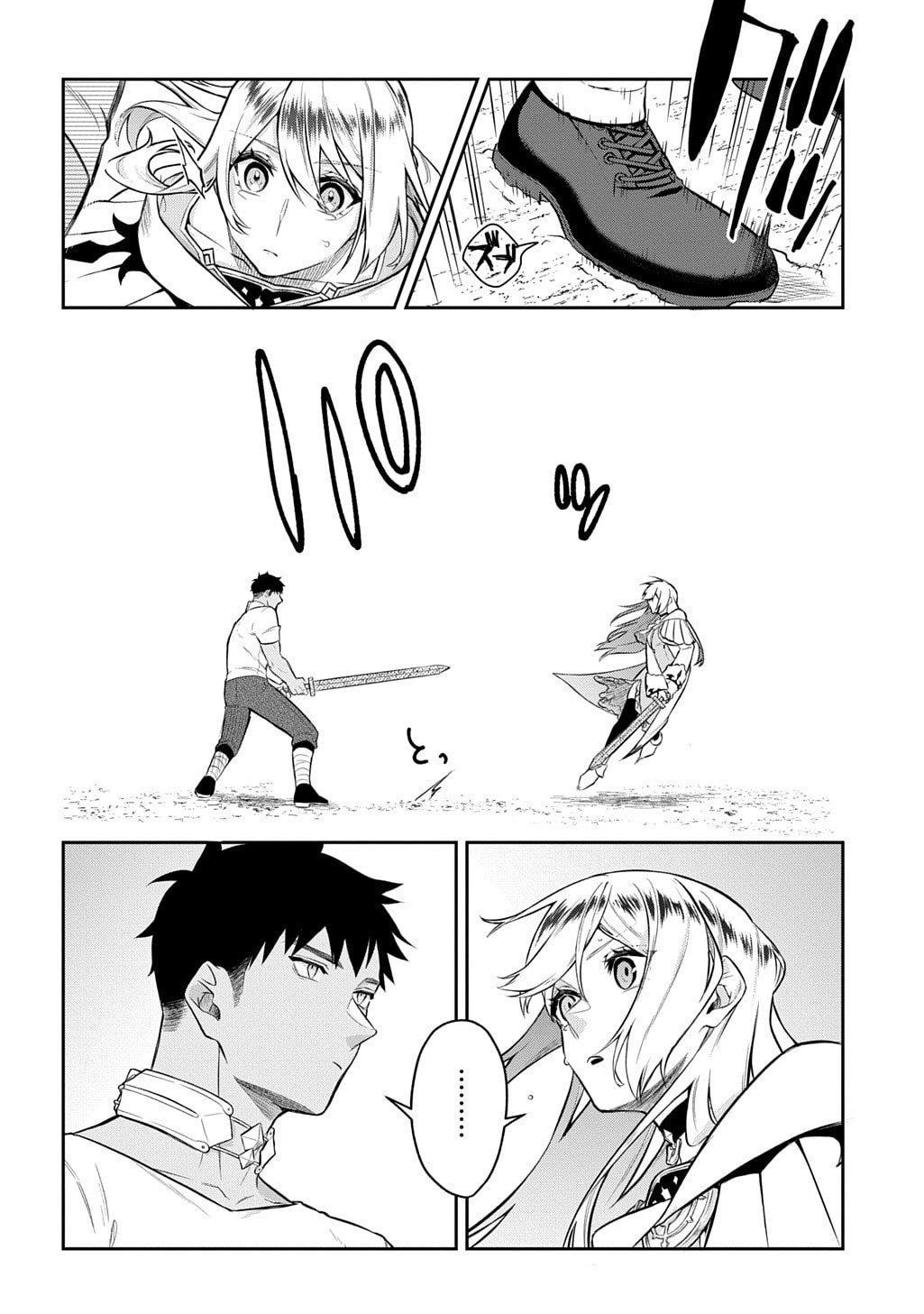 My Style of Swordsmanship Chapter 18.2 - Page 10 in English