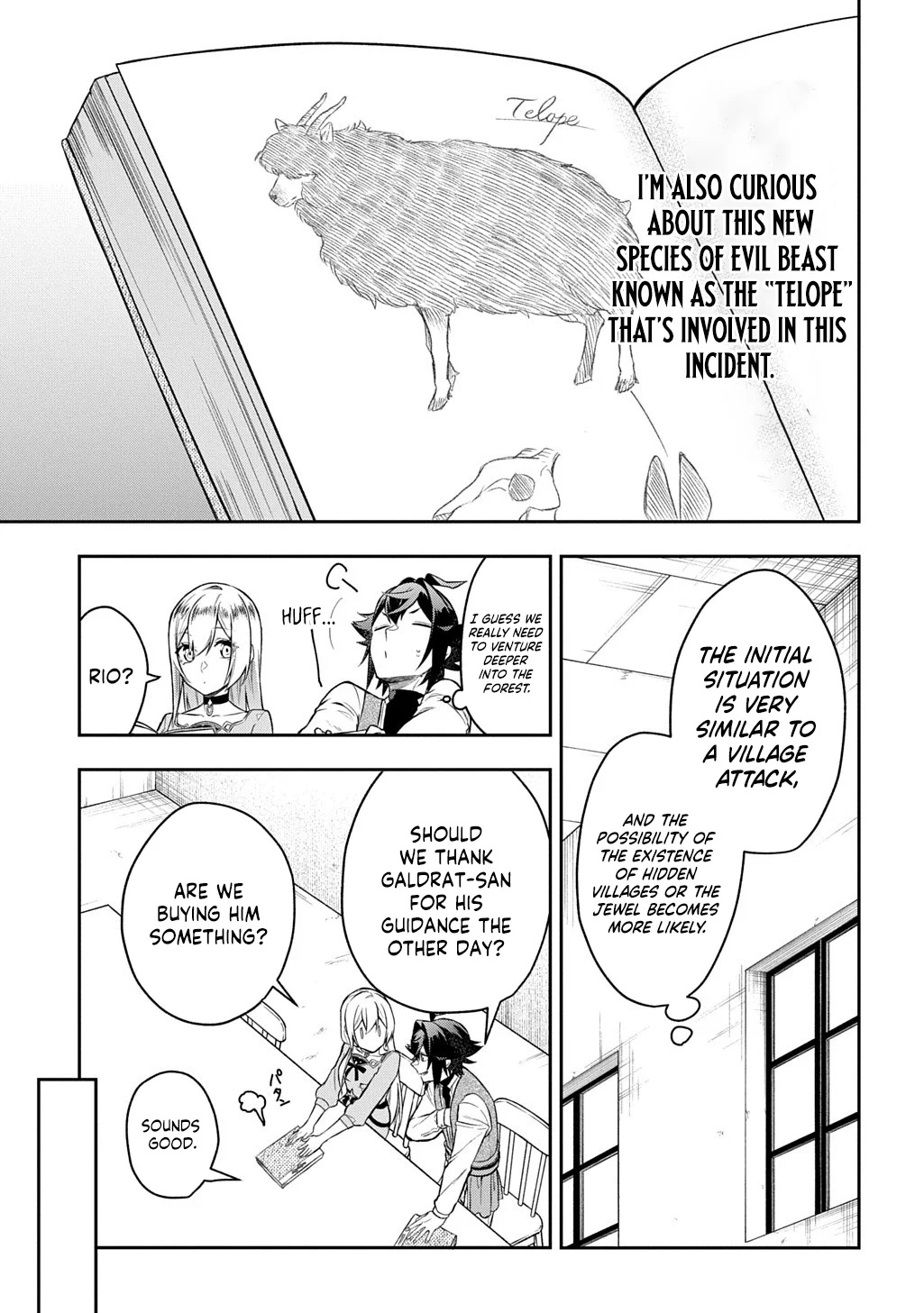 My Style of Swordsmanship Chapter 19.1 - Page 7 in English