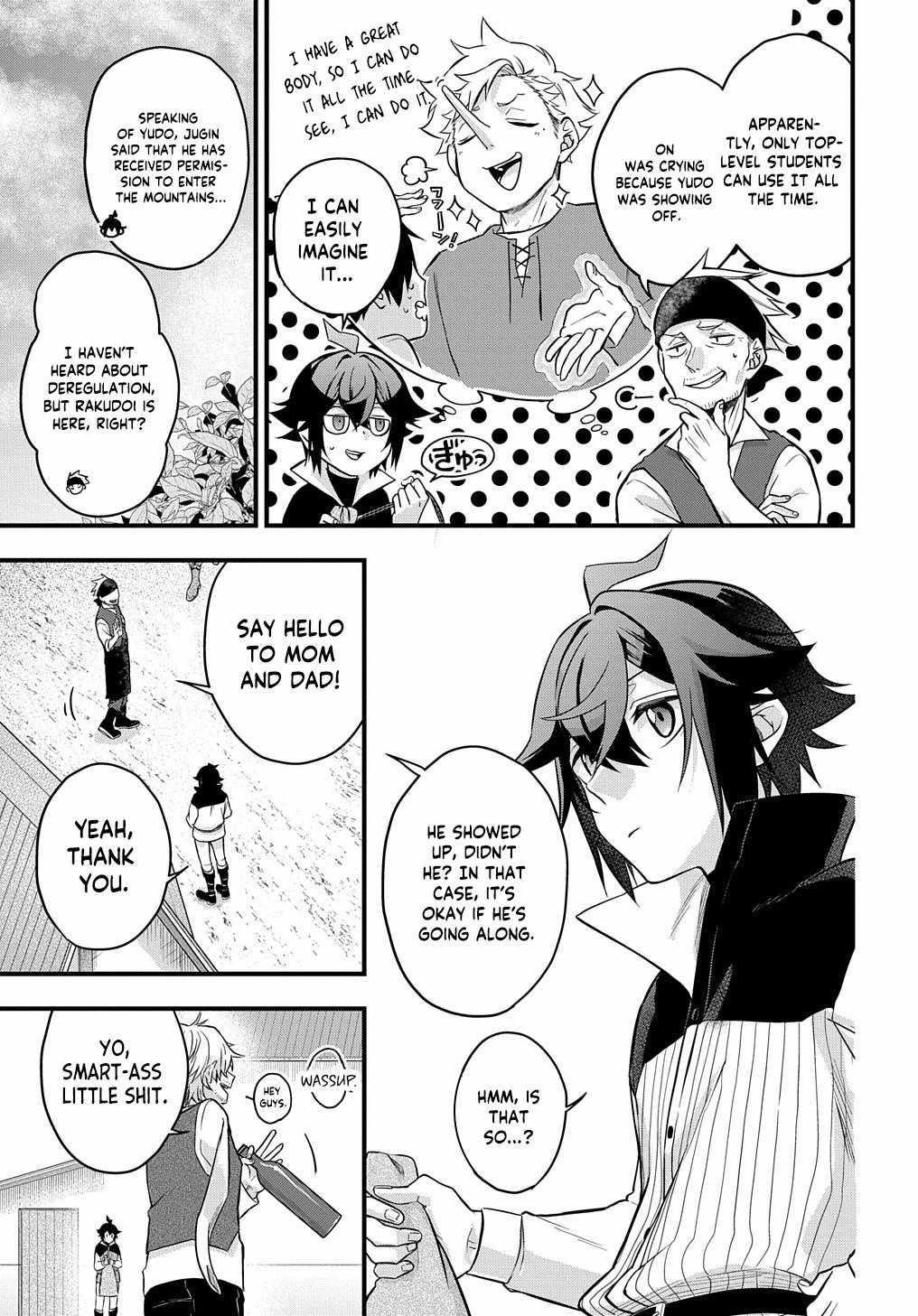 My Style of Swordsmanship Chapter 2 - Page 17 in English