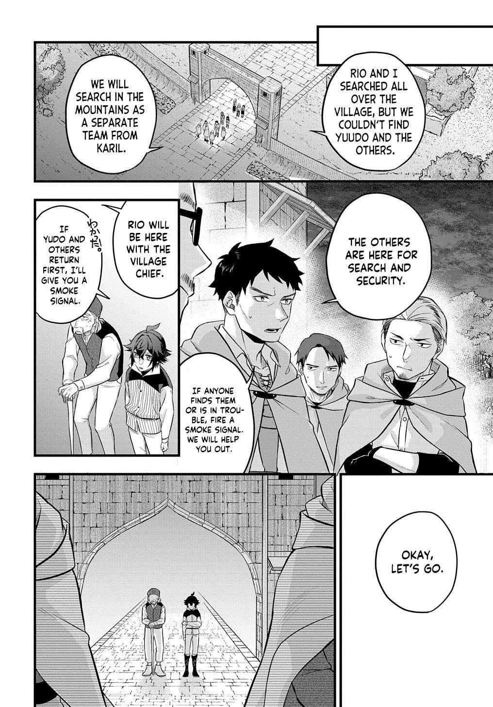 My Style of Swordsmanship Chapter 2 - Page 22 in English