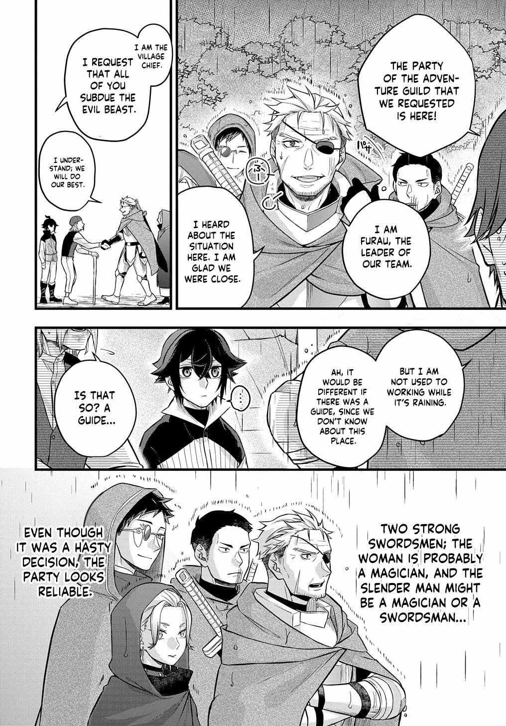 My Style of Swordsmanship Chapter 2 - Page 24 in English