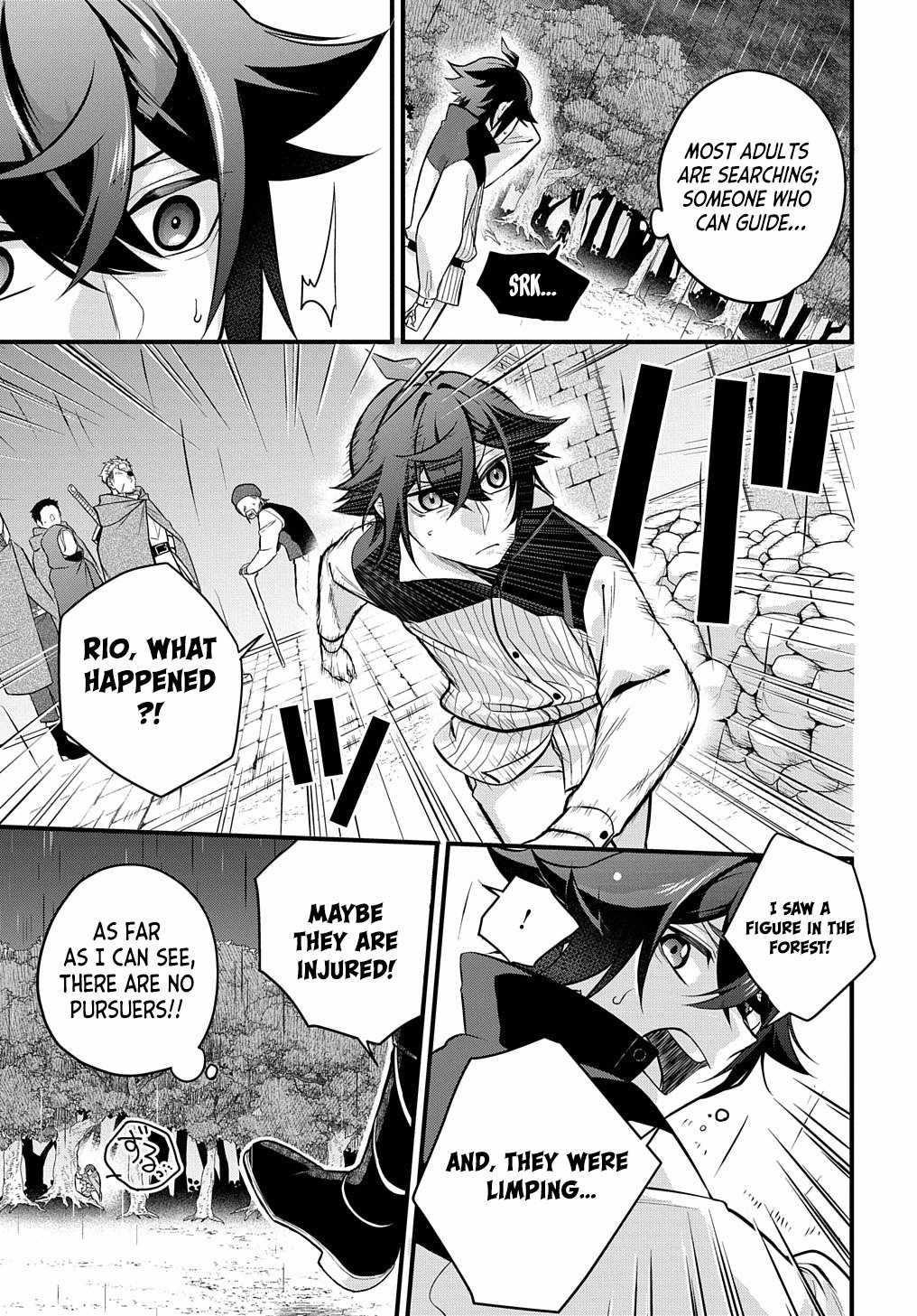 My Style of Swordsmanship Chapter 2 - Page 25 in English