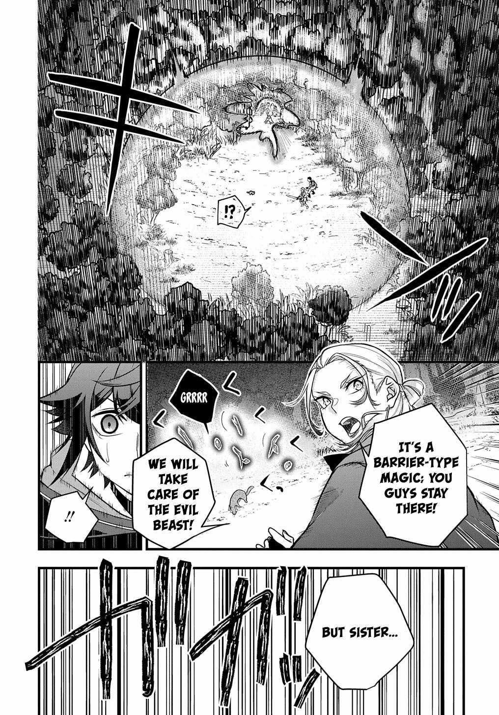 My Style of Swordsmanship Chapter 2 - Page 37 in English