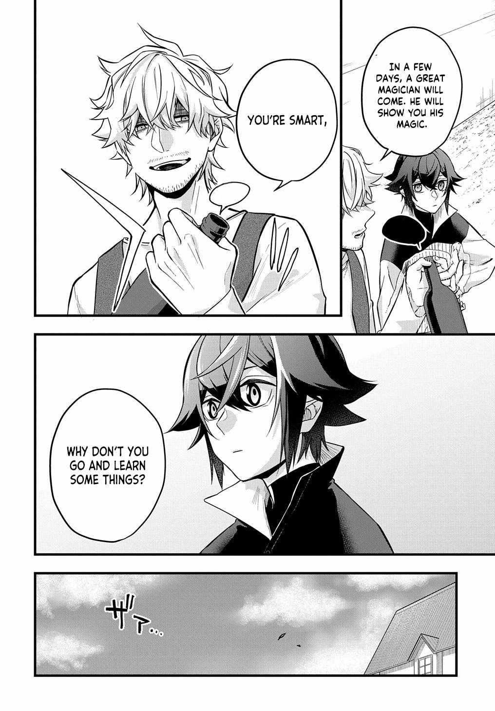 My Style of Swordsmanship Chapter 2 - Page 4 in English