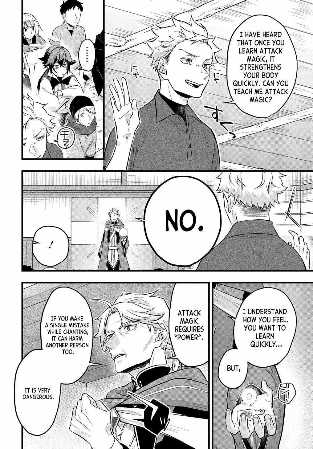My Style of Swordsmanship Chapter 2 - Page 8 in English
