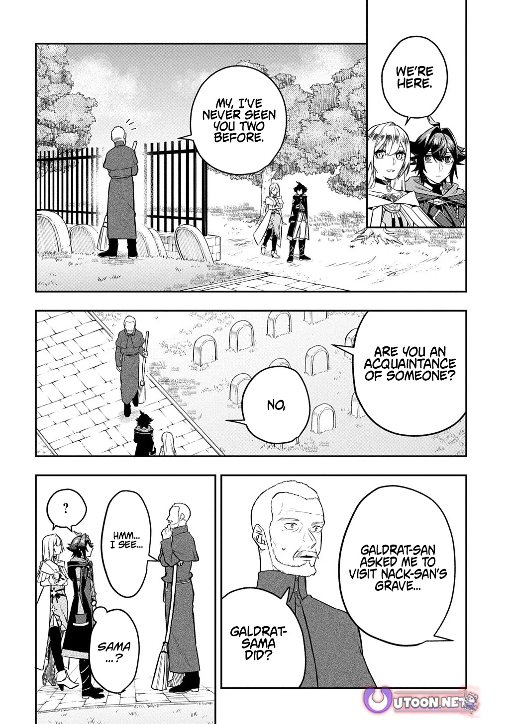 My Style of Swordsmanship Chapter 20.1 - Page 4 in English