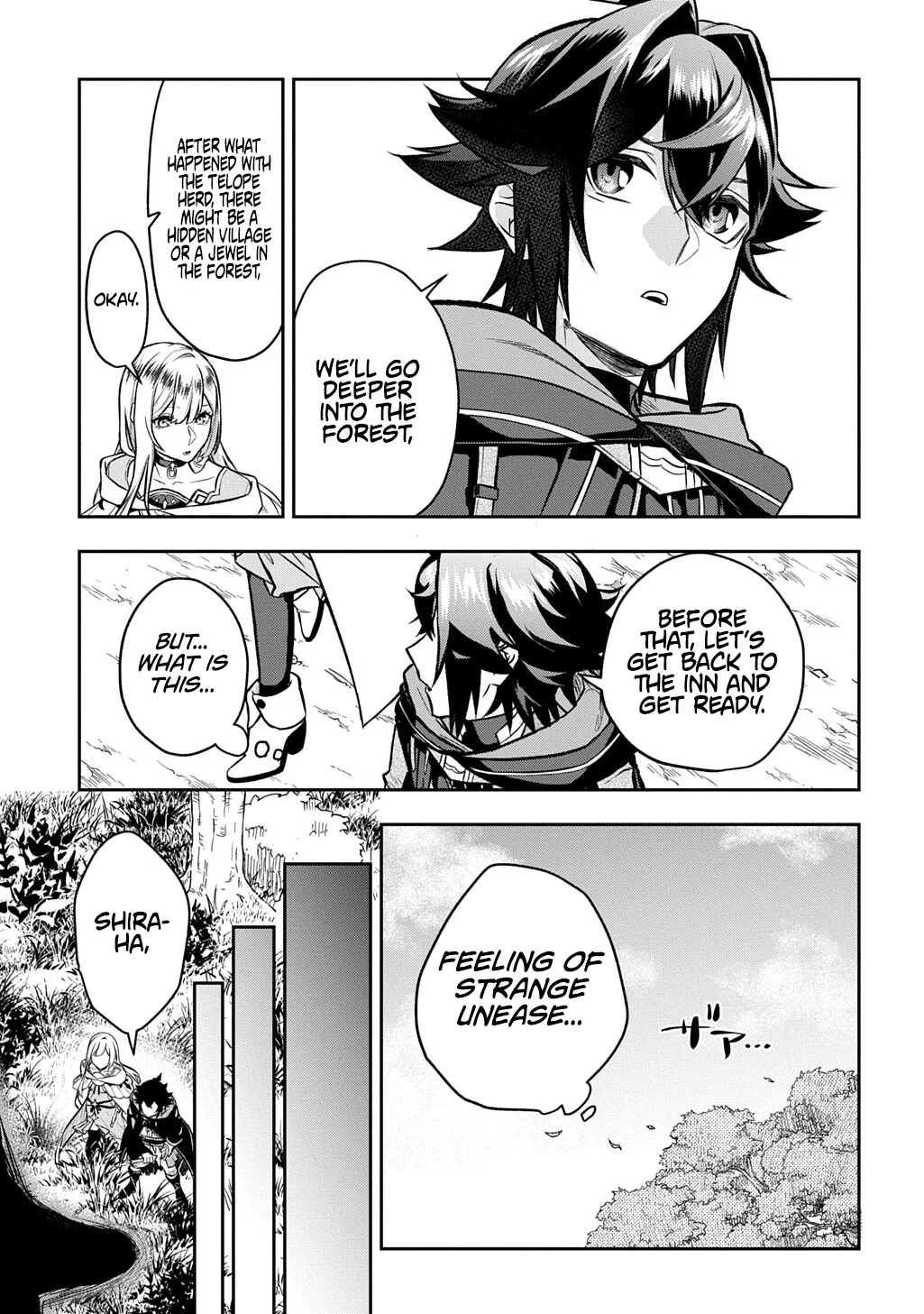 My Style of Swordsmanship Chapter 20.2 - Page 17 in English