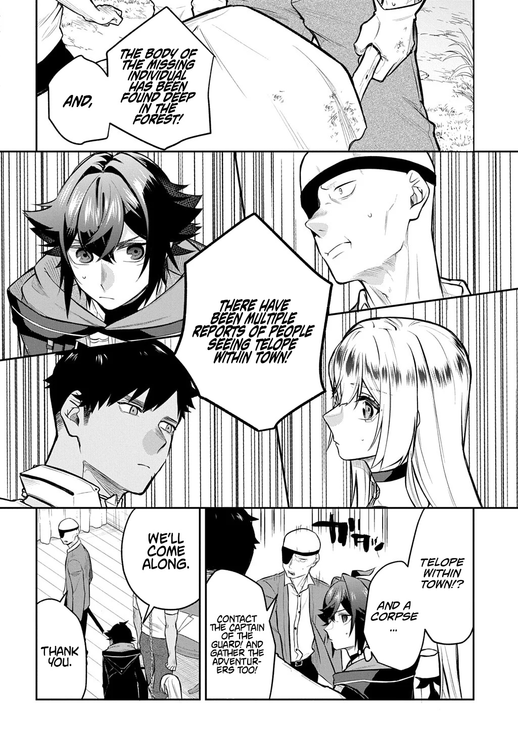 My Style of Swordsmanship Chapter 21 - Page 12 in English