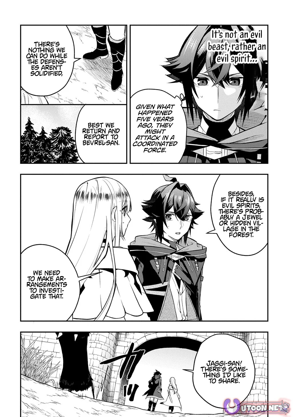 My Style of Swordsmanship Chapter 21 - Page 20 in English