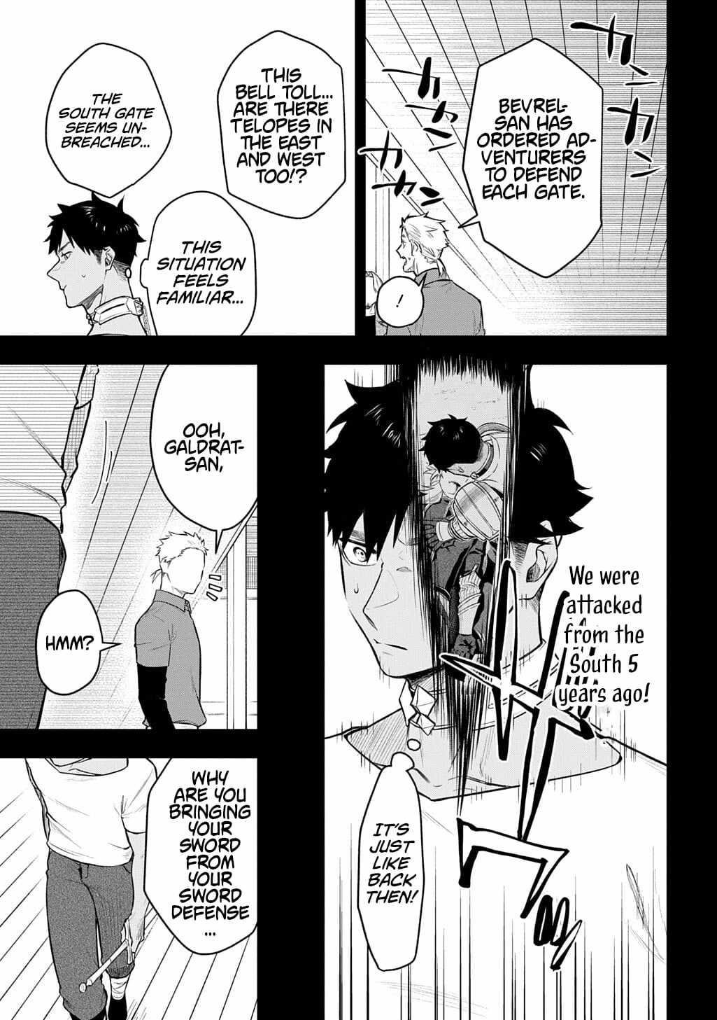 My Style of Swordsmanship Chapter 22.1 - Page 7 in English