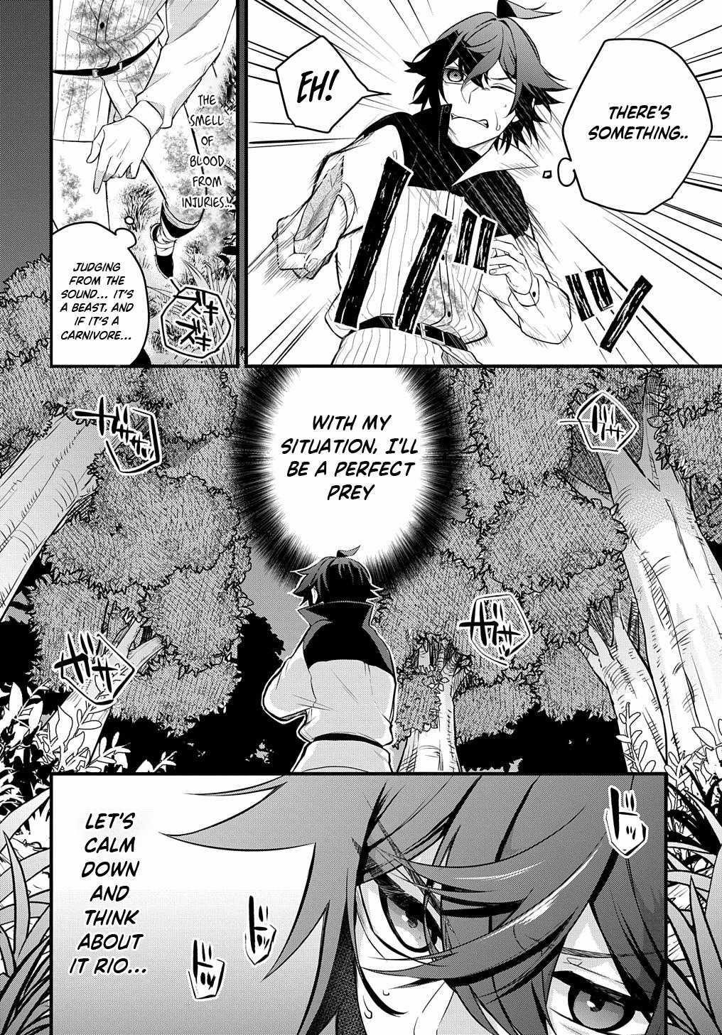 My Style of Swordsmanship Chapter 3 - Page 10 in English