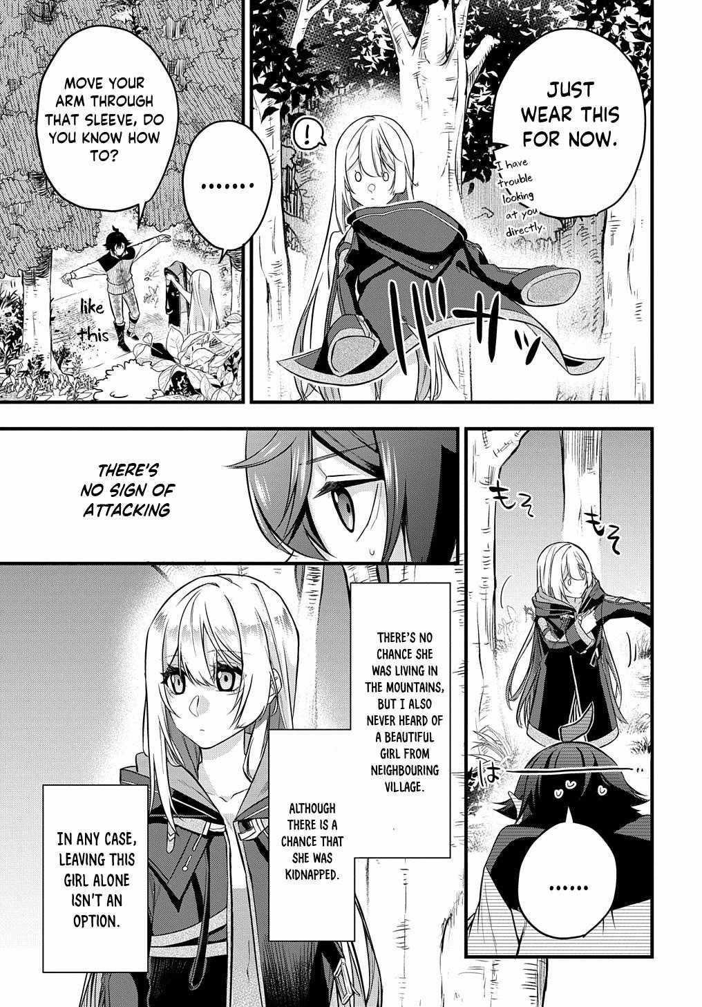 My Style of Swordsmanship Chapter 3 - Page 15 in English