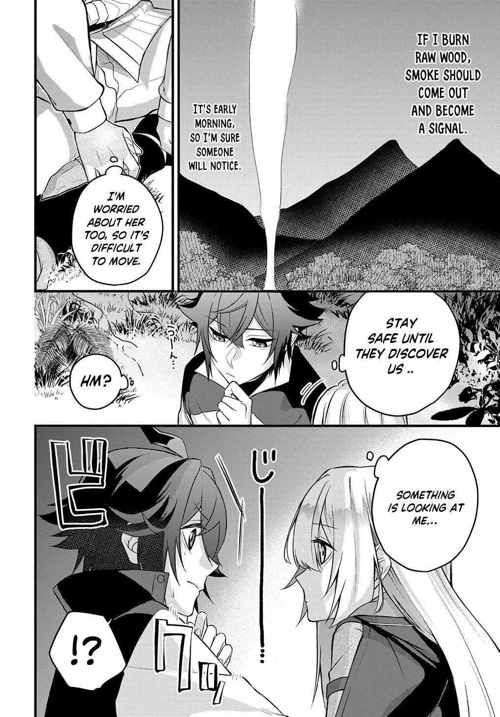My Style of Swordsmanship Chapter 3 - Page 18 in English