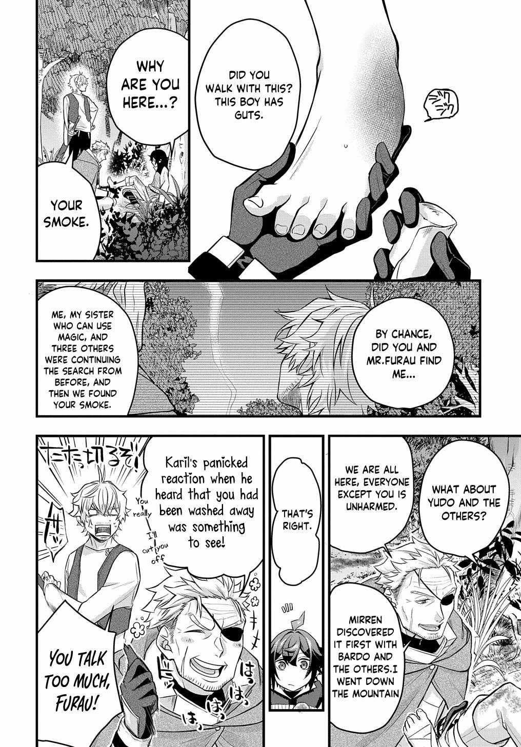 My Style of Swordsmanship Chapter 3 - Page 24 in English