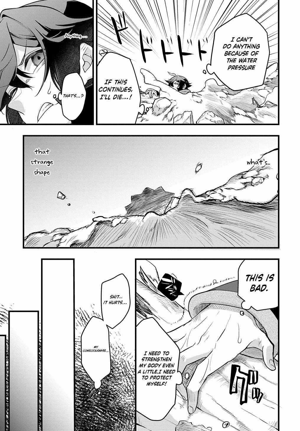 My Style of Swordsmanship Chapter 3 - Page 3 in English