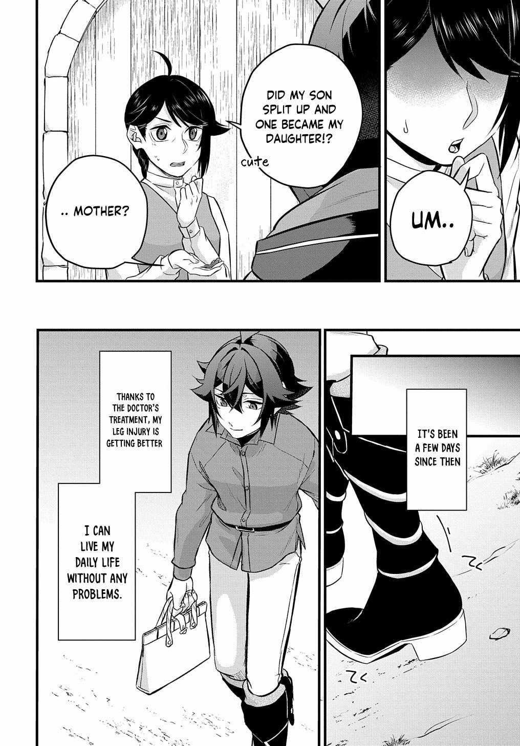 My Style of Swordsmanship Chapter 3 - Page 32 in English
