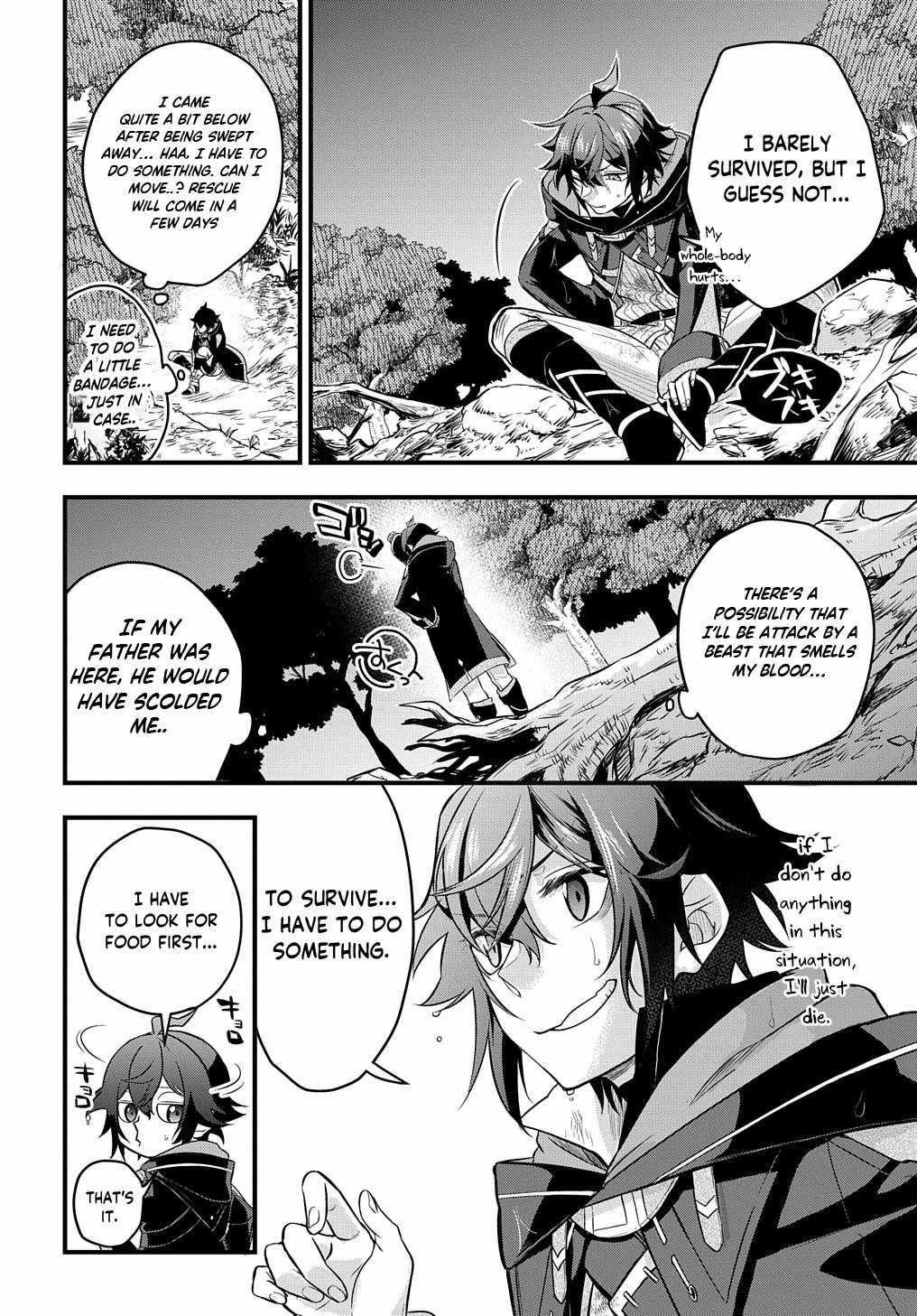 My Style of Swordsmanship Chapter 3 - Page 6 in English