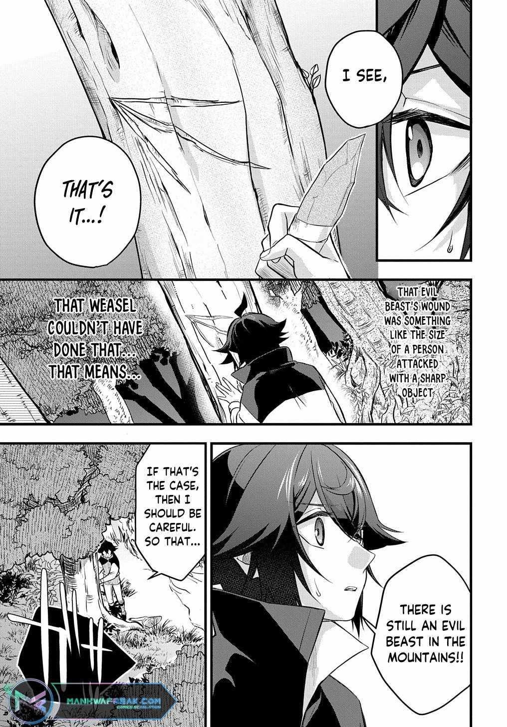 My Style of Swordsmanship Chapter 3 - Page 9 in English