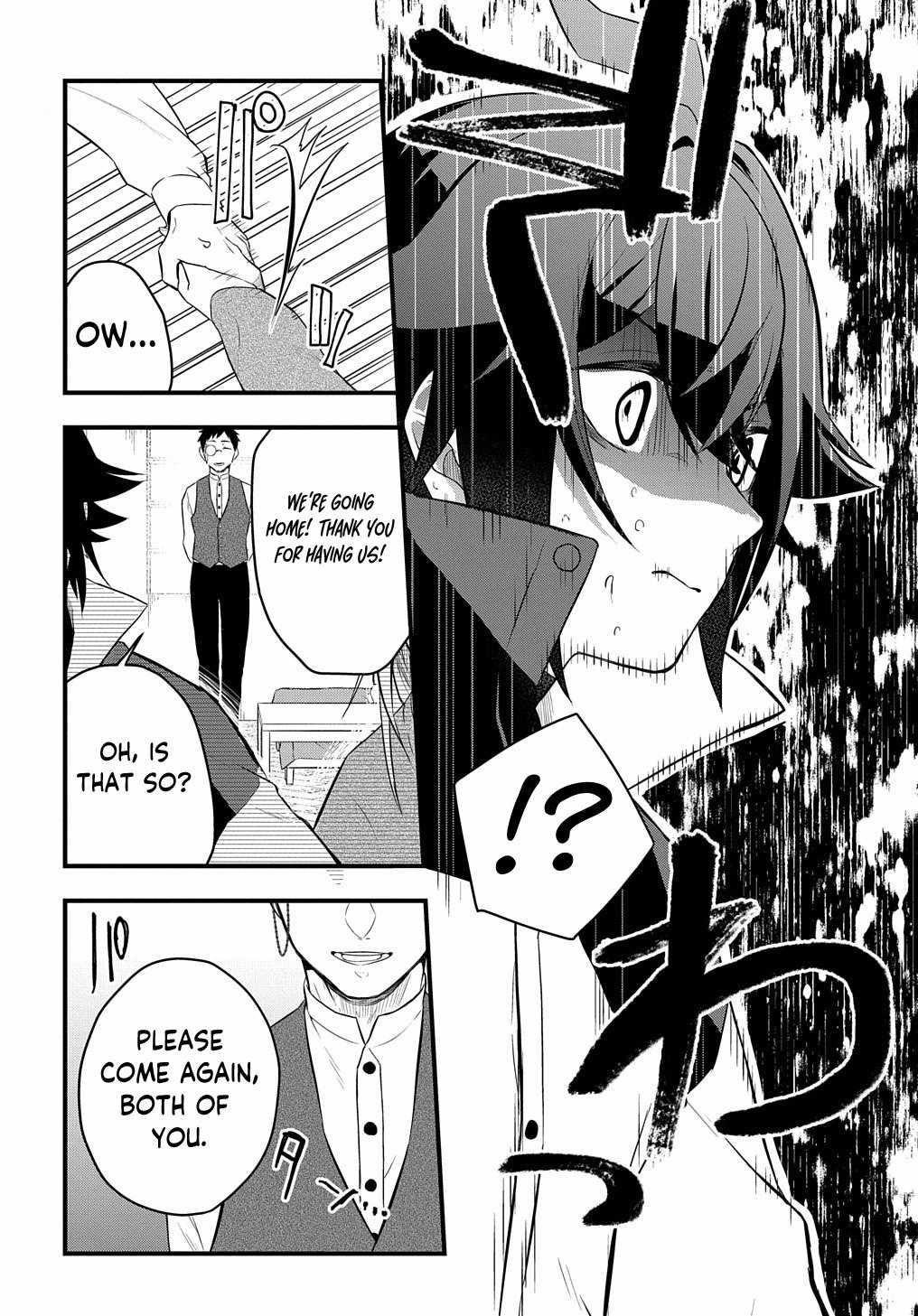 My Style of Swordsmanship Chapter 4 - Page 26 in English
