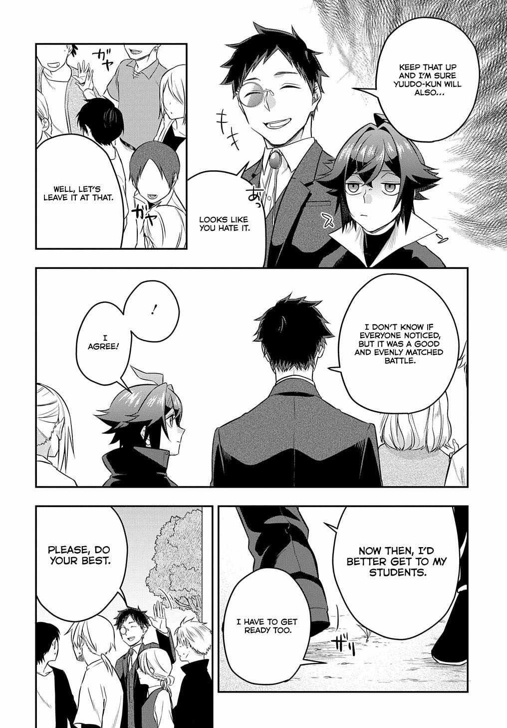 My Style of Swordsmanship Chapter 6 - Page 19 in English