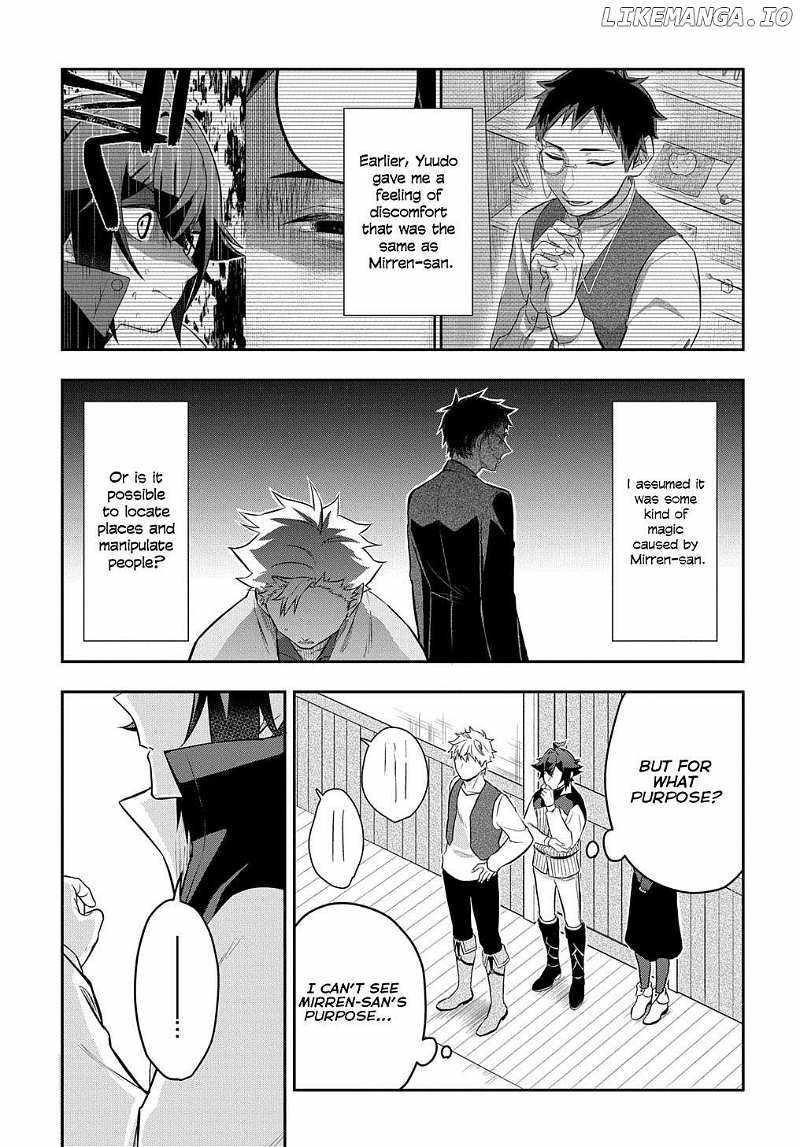 My Style of Swordsmanship Chapter 7.5 - Page 13 in English