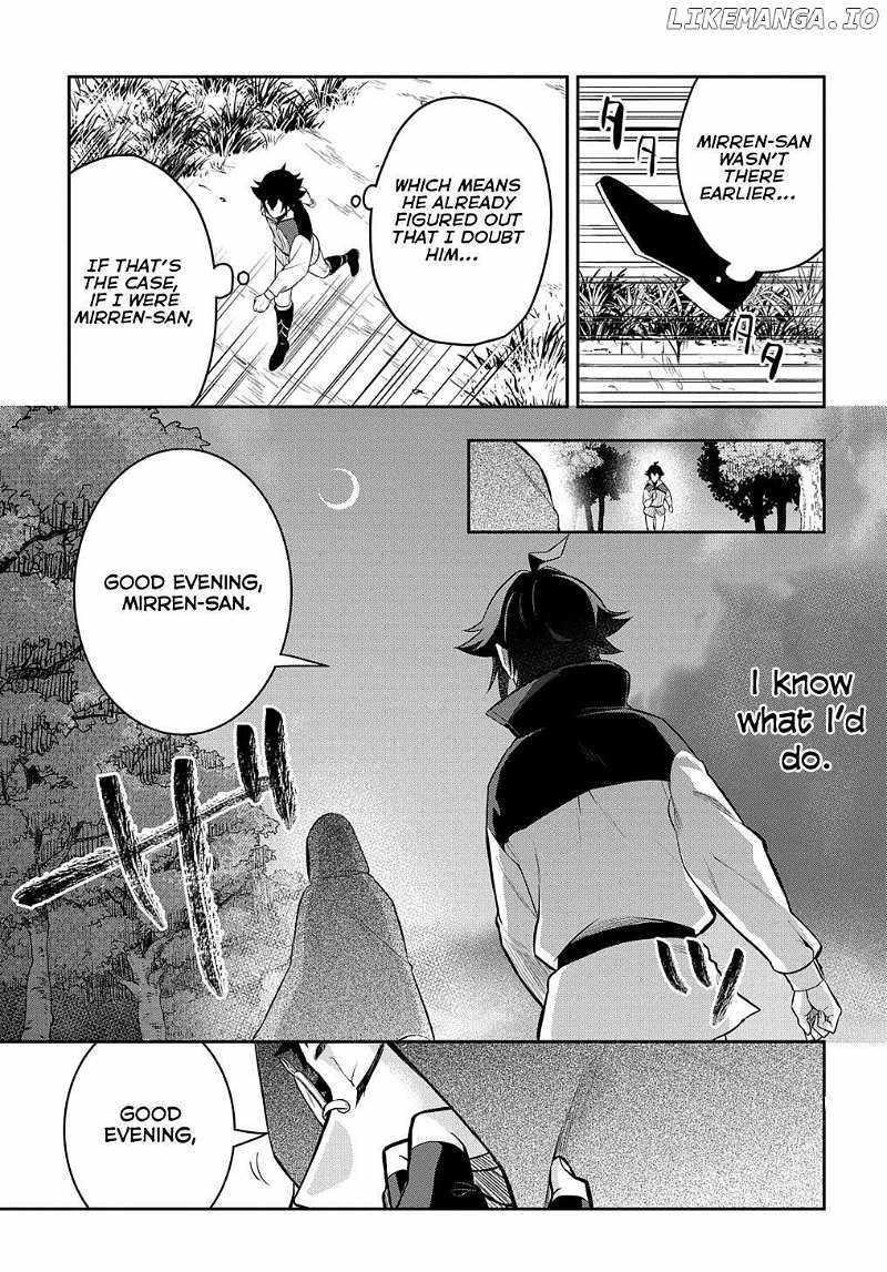 My Style of Swordsmanship Chapter 7.5 - Page 15 in English