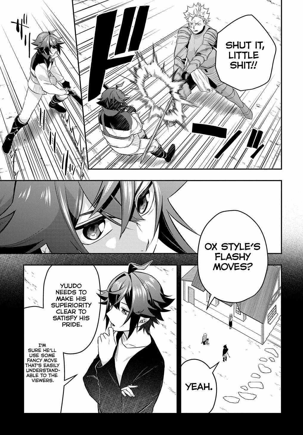 My Style of Swordsmanship Chapter 7 - Page 7 in English