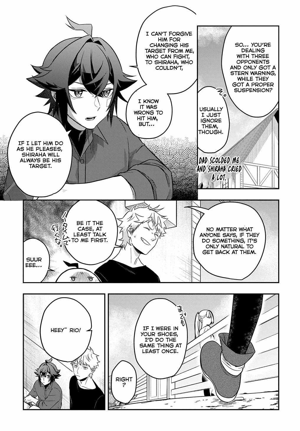 My Style of Swordsmanship Chapter 8 - Page 21 in English